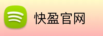 快盈官网 logo